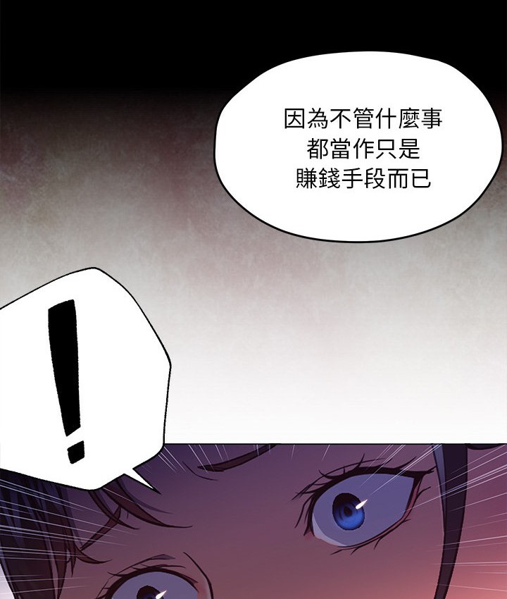第30话-Good Night-姜作家,ACO（第26张）
