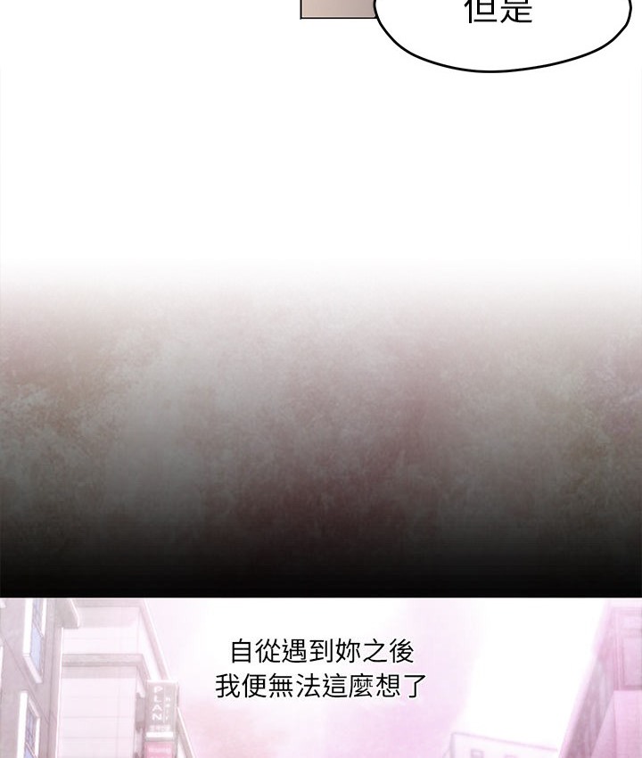 第30话-Good Night-姜作家,ACO（第28张）