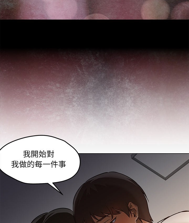 第30话-Good Night-姜作家,ACO（第30张）