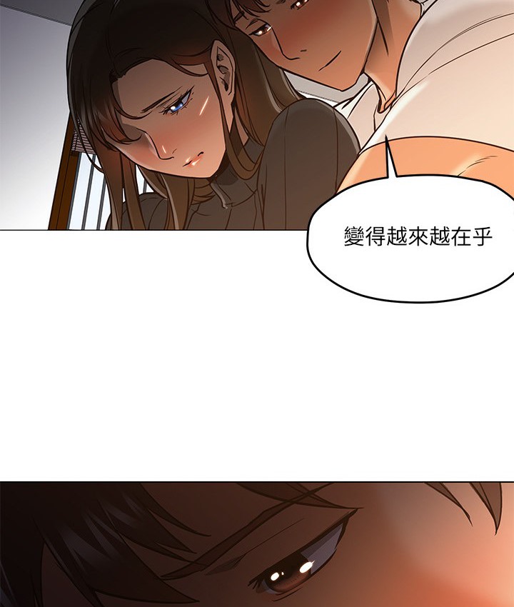 第30话-Good Night-姜作家,ACO（第31张）