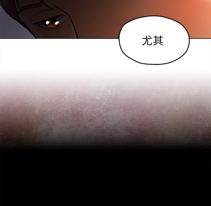 第30话-Good Night-姜作家,ACO（第32张）