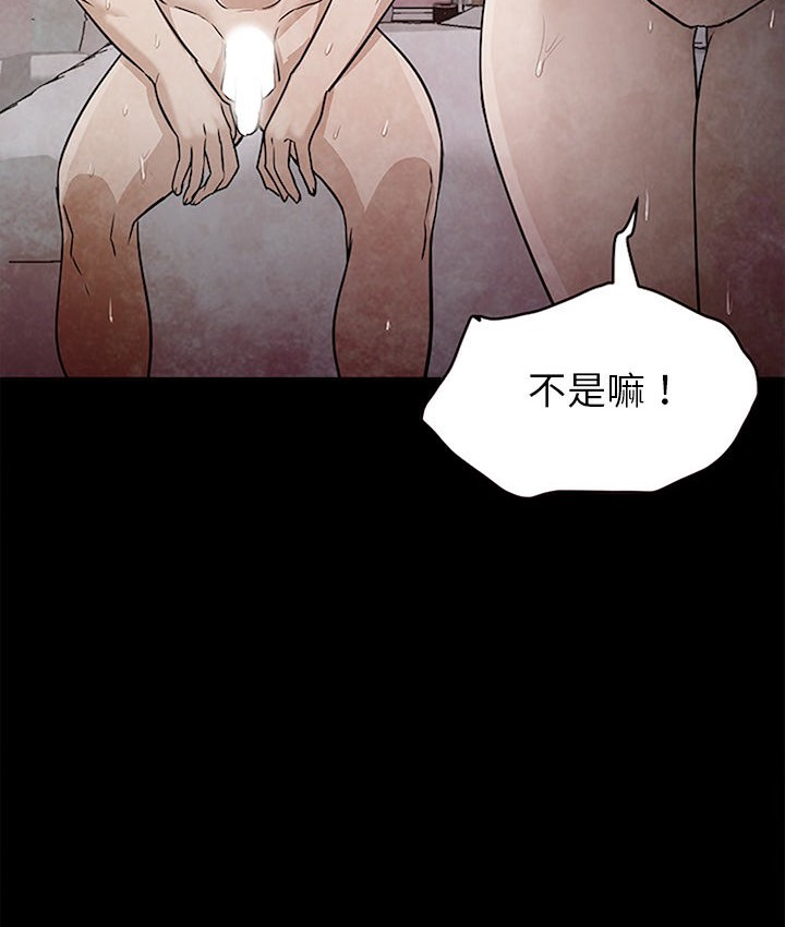 第30话-Good Night-姜作家,ACO（第34张）