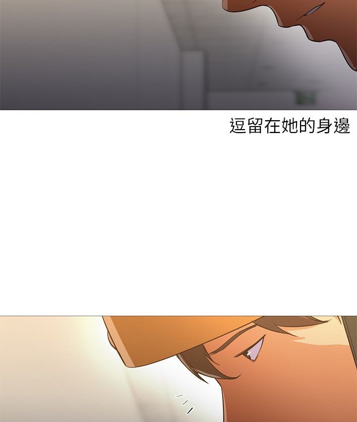 第31话-Good Night-姜作家,ACO（第23张）