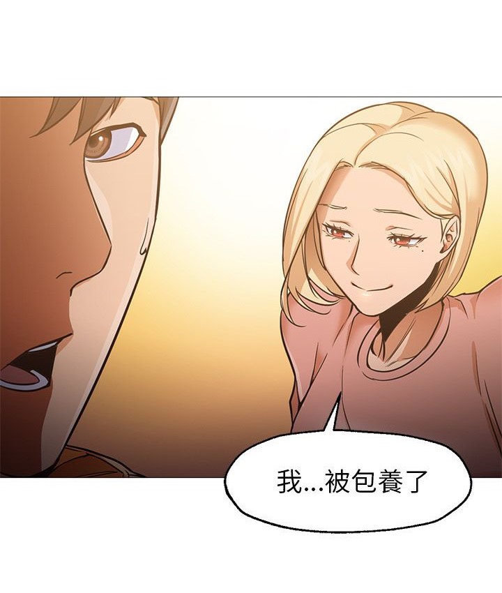 第31话-Good Night-姜作家,ACO（第35张）