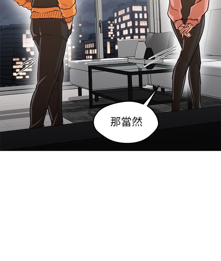 第31话-Good Night-姜作家,ACO（第37张）