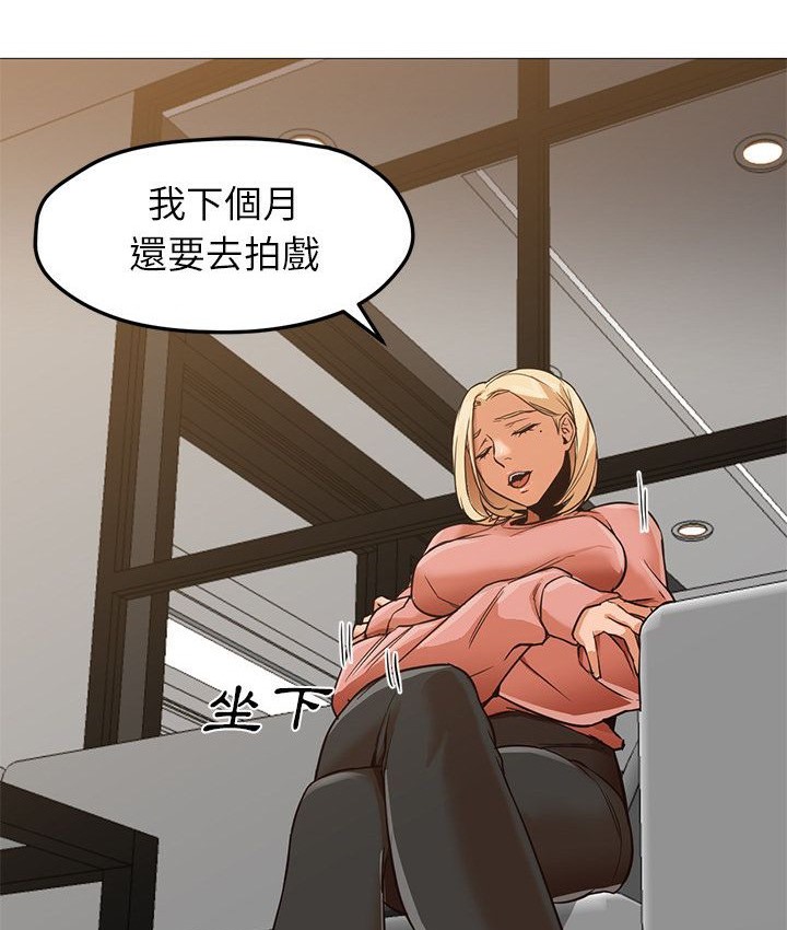 第31话-Good Night-姜作家,ACO（第38张）