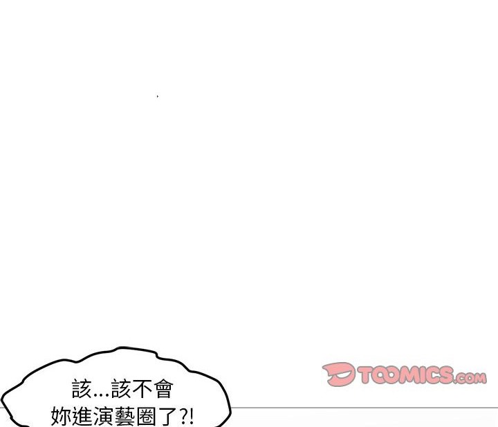 第31话-Good Night-姜作家,ACO（第40张）