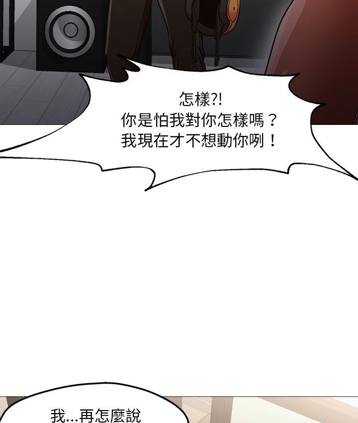 第31话-Good Night-姜作家,ACO（第44张）