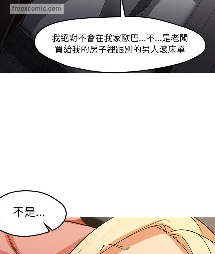 第31话-Good Night-姜作家,ACO（第46张）