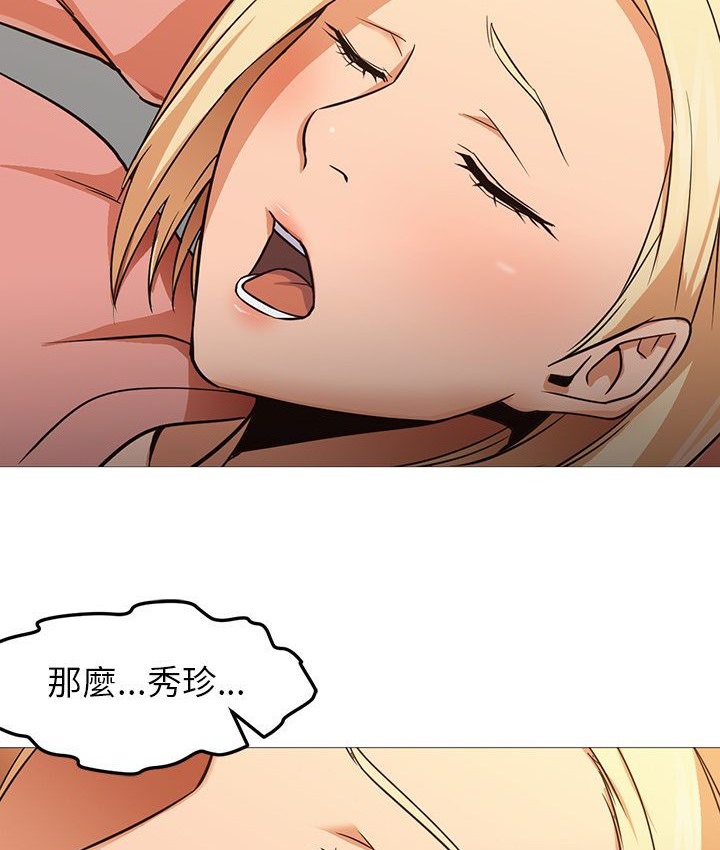 第31话-Good Night-姜作家,ACO（第47张）