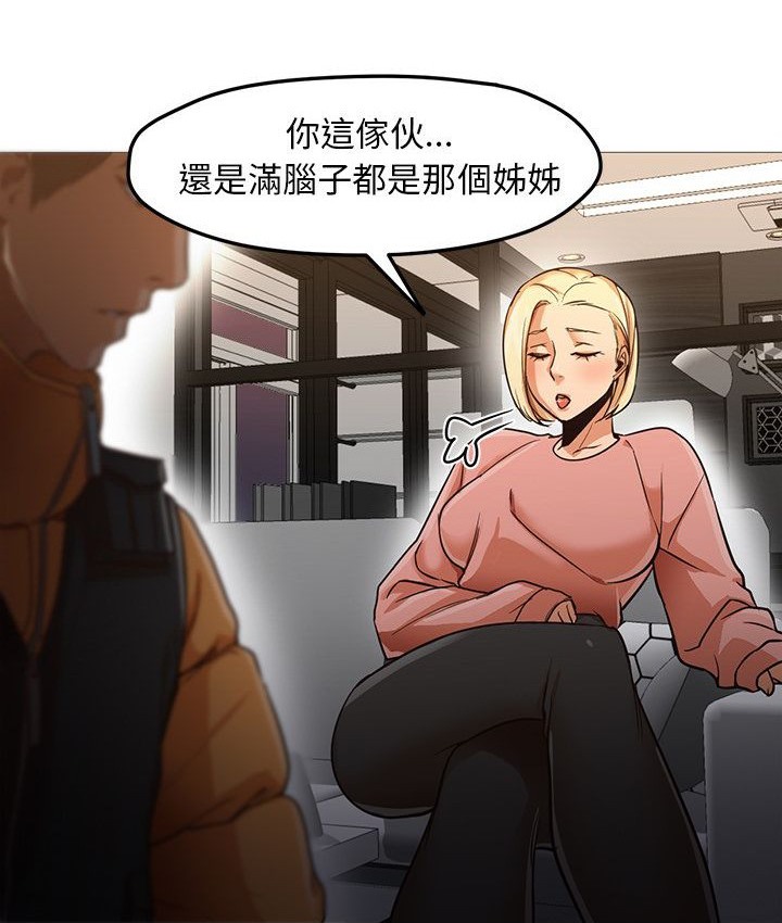 第31话-Good Night-姜作家,ACO（第52张）