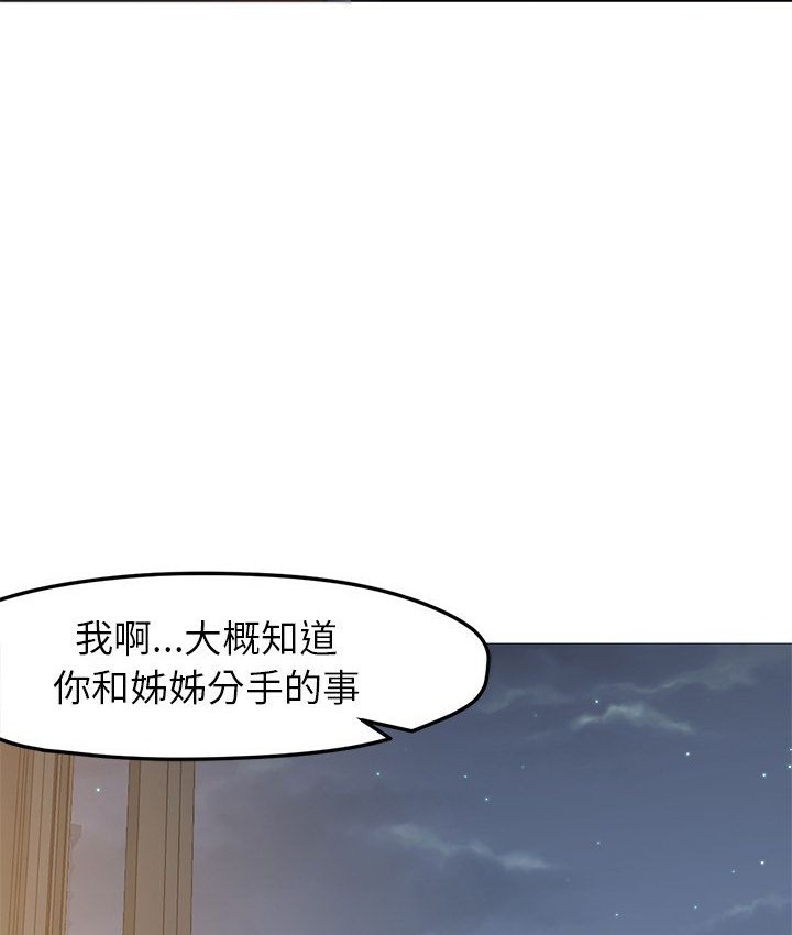 第31话-Good Night-姜作家,ACO（第53张）