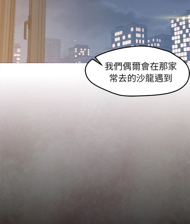 第31话-Good Night-姜作家,ACO（第54张）