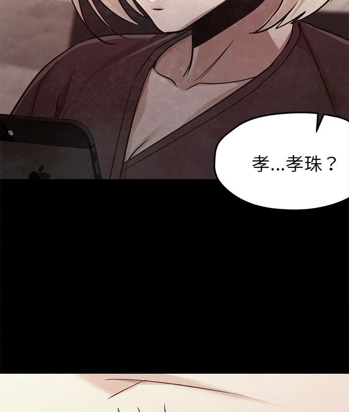 第31话-Good Night-姜作家,ACO（第57张）