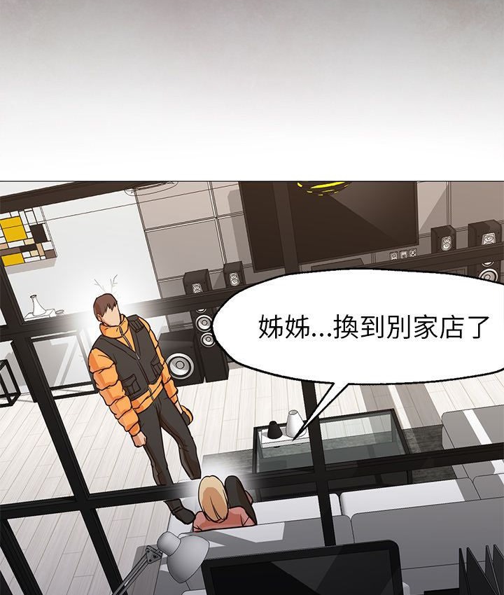 第31话-Good Night-姜作家,ACO（第61张）