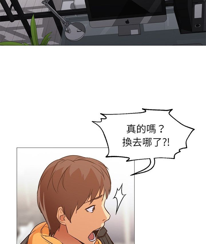 第31话-Good Night-姜作家,ACO（第62张）