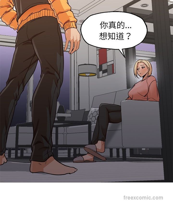 第31话-Good Night-姜作家,ACO（第66张）