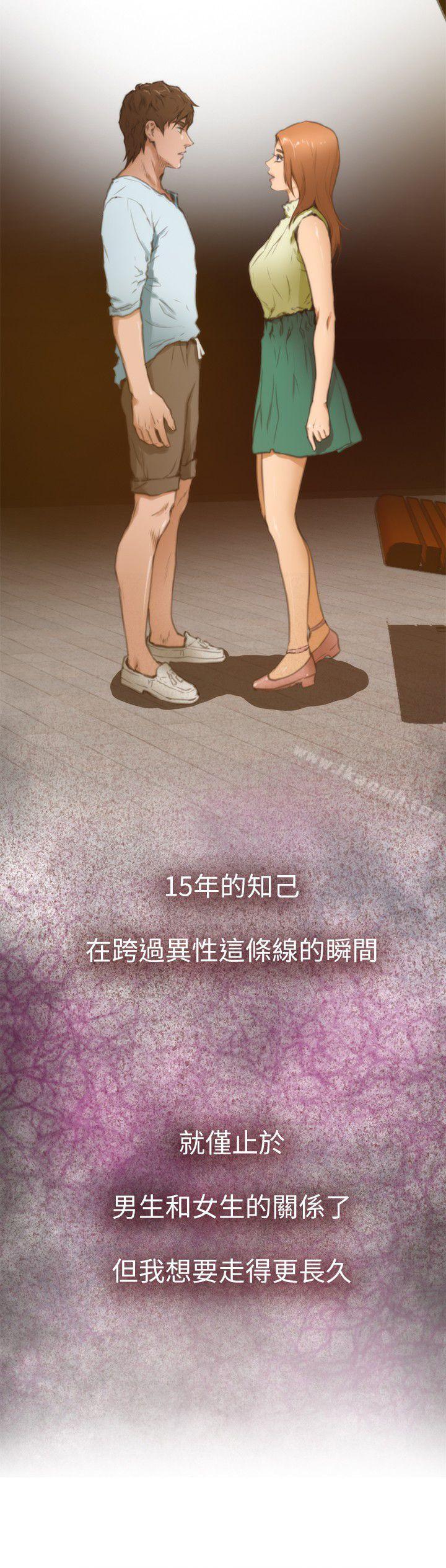 Preview-H-Mate-龟足（第6张）
