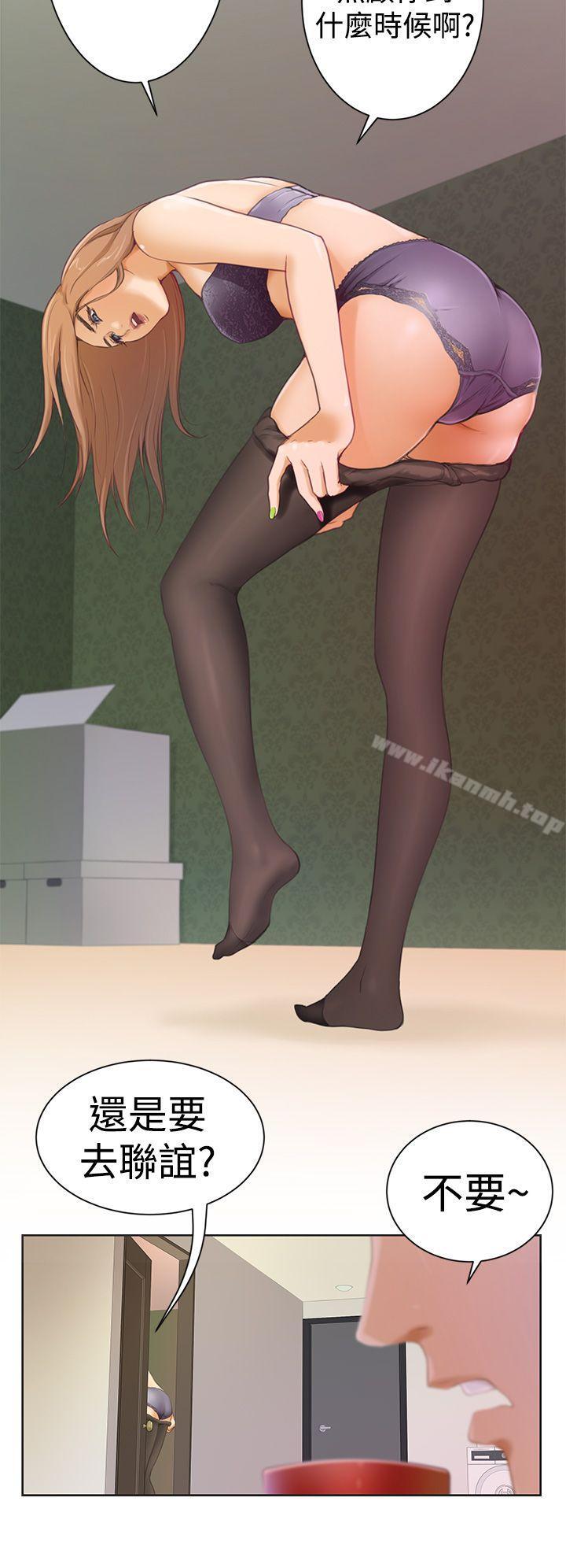 第1话-H-Mate-龟足（第12张）