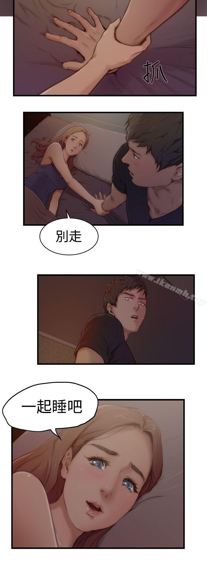 第2话-H-Mate-龟足（第14张）