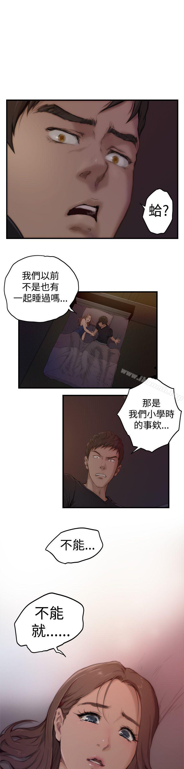 第2话-H-Mate-龟足（第15张）