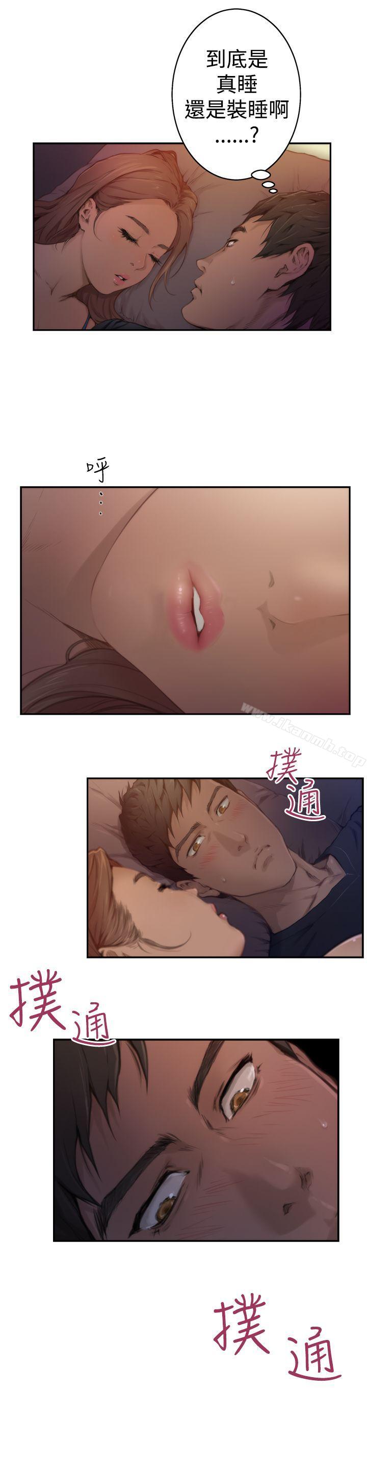 第3话-H-Mate-龟足（第3张）
