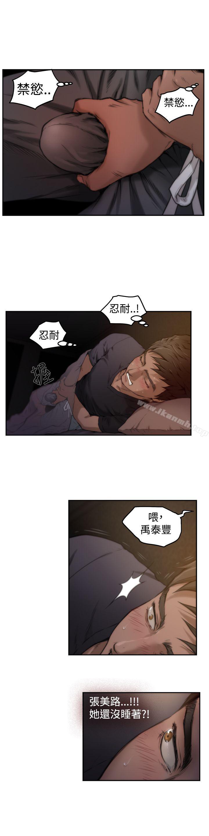 第3话-H-Mate-龟足（第12张）