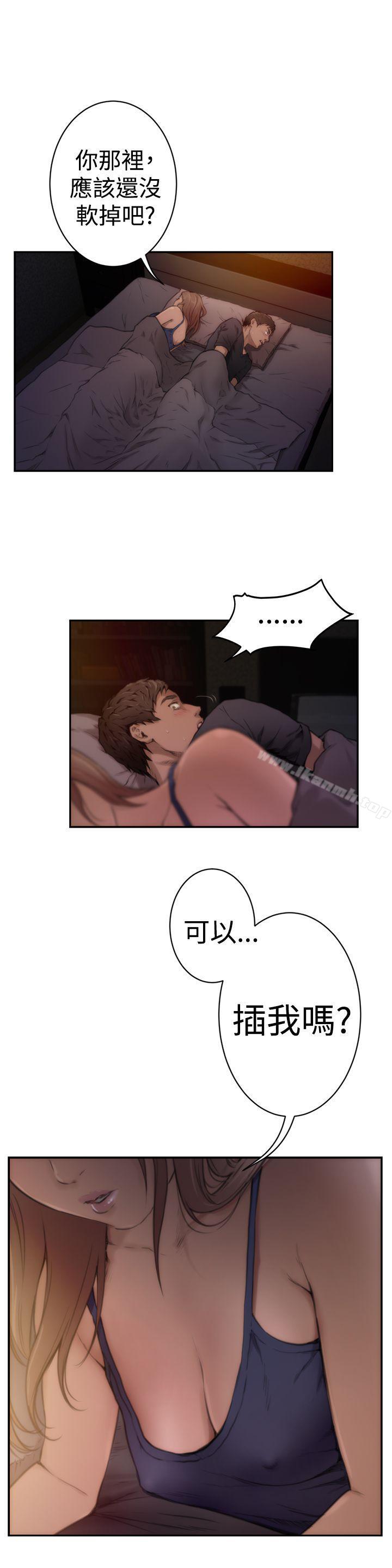 第3话-H-Mate-龟足（第13张）