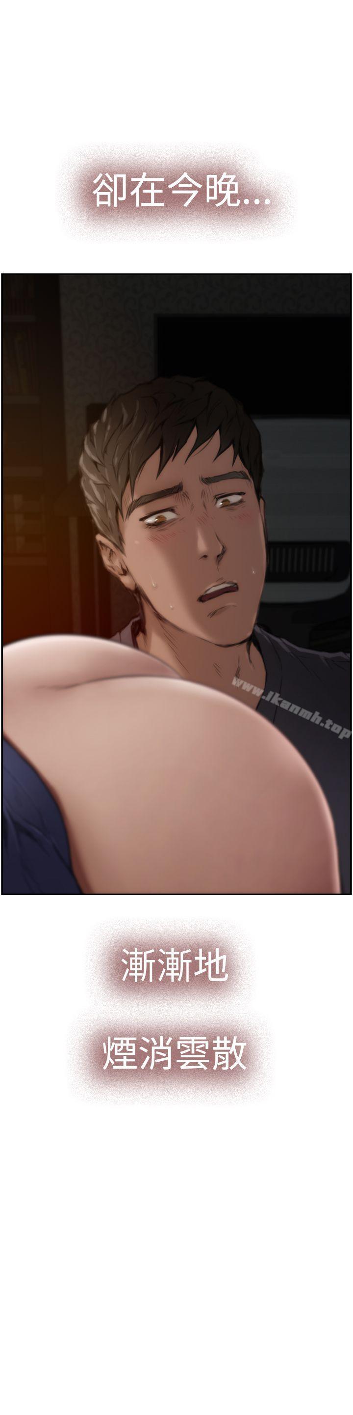 第3话-H-Mate-龟足（第16张）