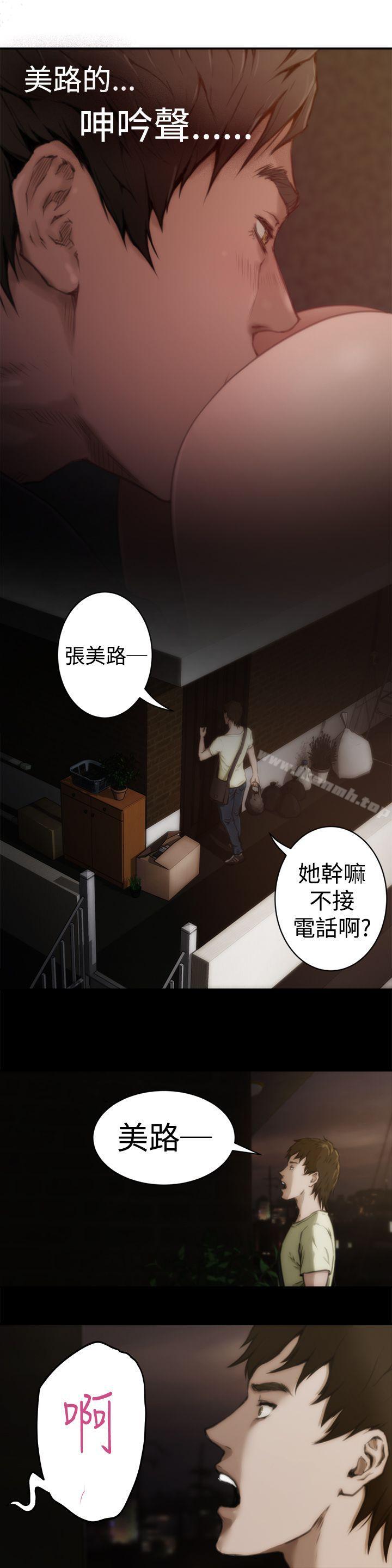 第4话-H-Mate-龟足（第7张）