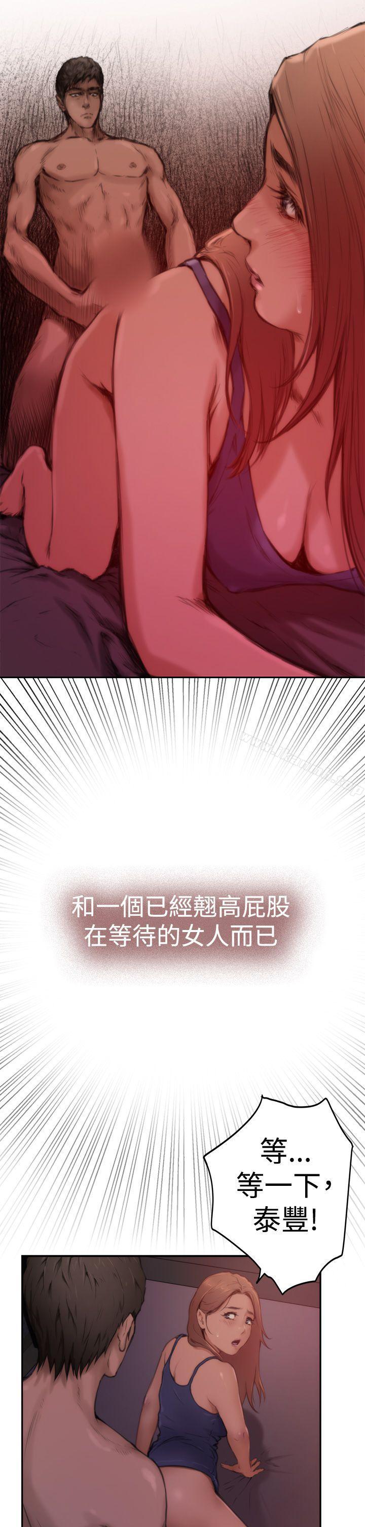 第4话-H-Mate-龟足（第13张）