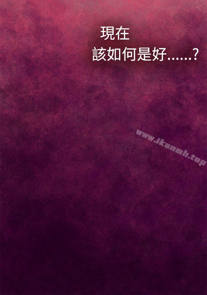 第5话-H-Mate-龟足（第7张）