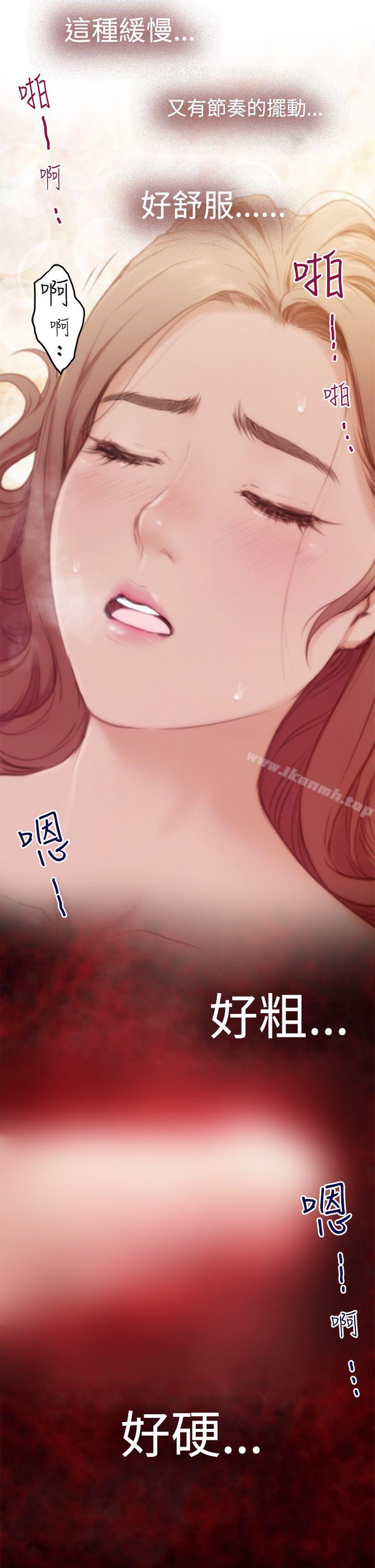 第5话-H-Mate-龟足（第9张）