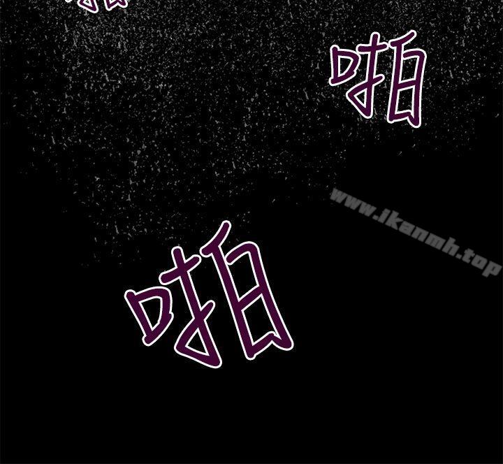 第5话-H-Mate-龟足（第21张）