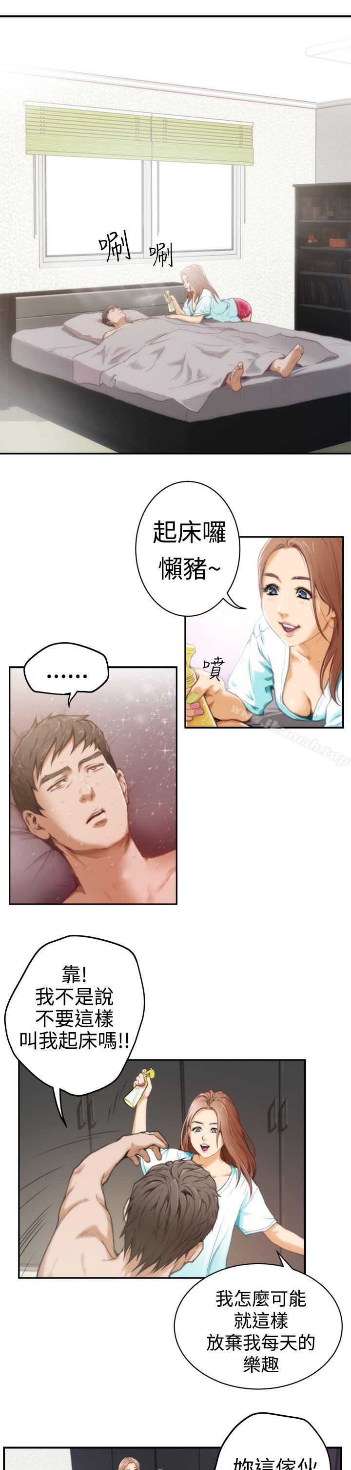 第6话-H-Mate-龟足（第3张）