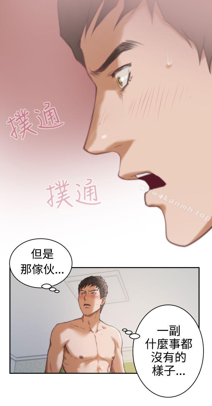 第6话-H-Mate-龟足（第7张）
