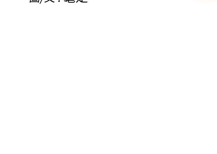 第6话-H-Mate-龟足（第9张）