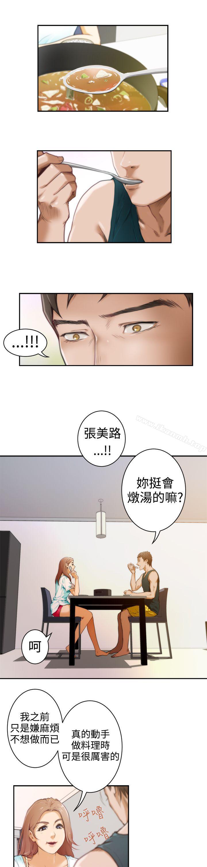 第6话-H-Mate-龟足（第10张）