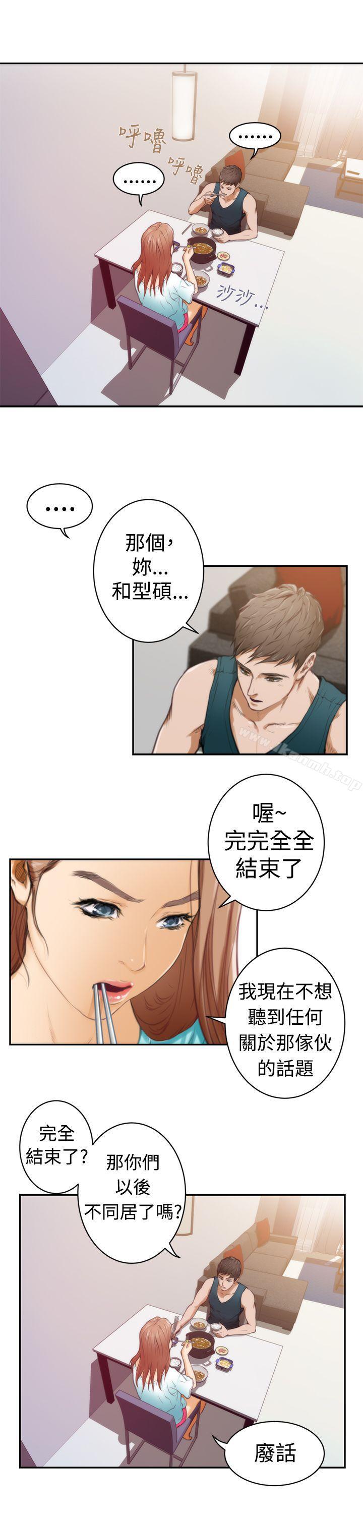 第6话-H-Mate-龟足（第14张）