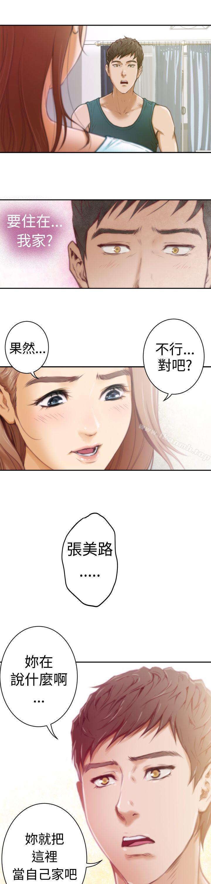 第6话-H-Mate-龟足（第17张）