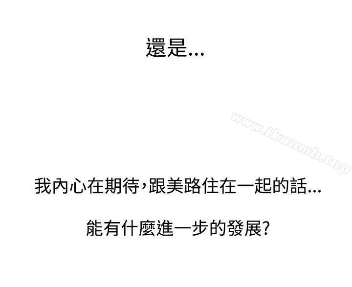 第6话-H-Mate-龟足（第20张）