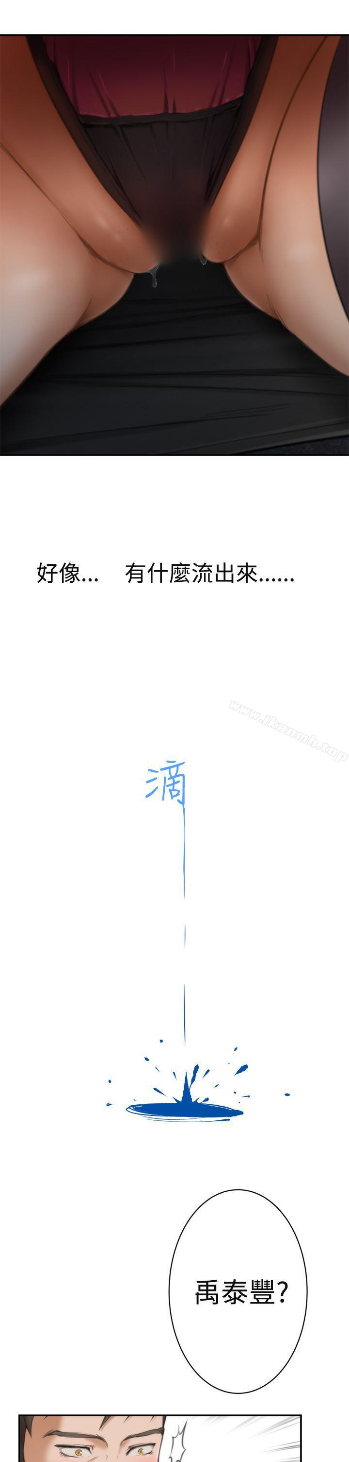 第7话-H-Mate-龟足（第13张）