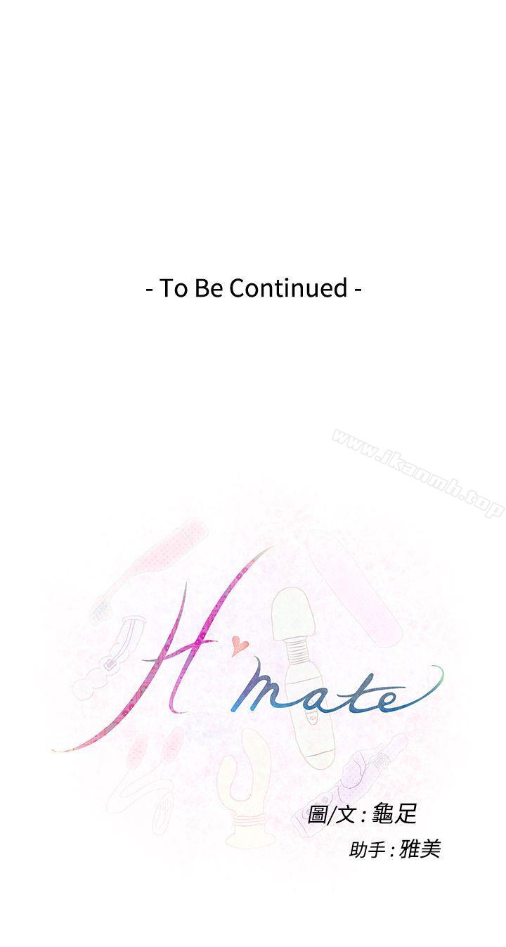 第7话-H-Mate-龟足（第23张）