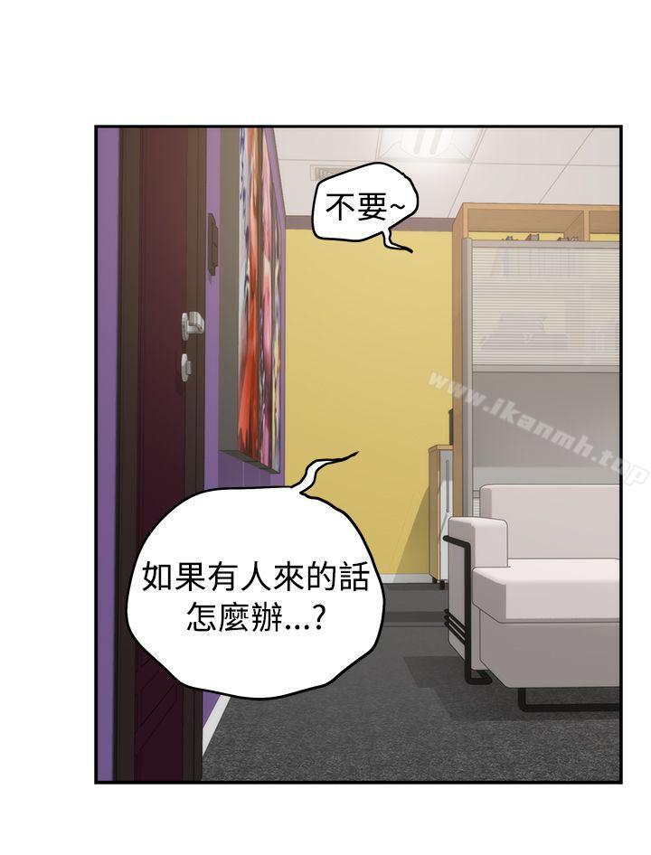 第8话-H-Mate-龟足（第10张）