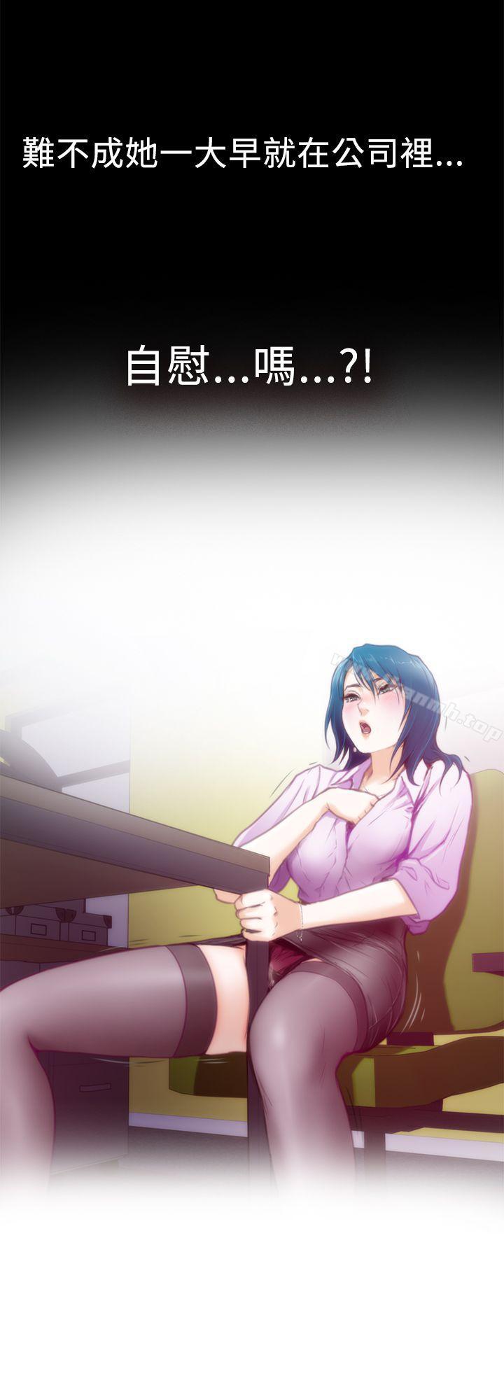 第8话-H-Mate-龟足（第16张）