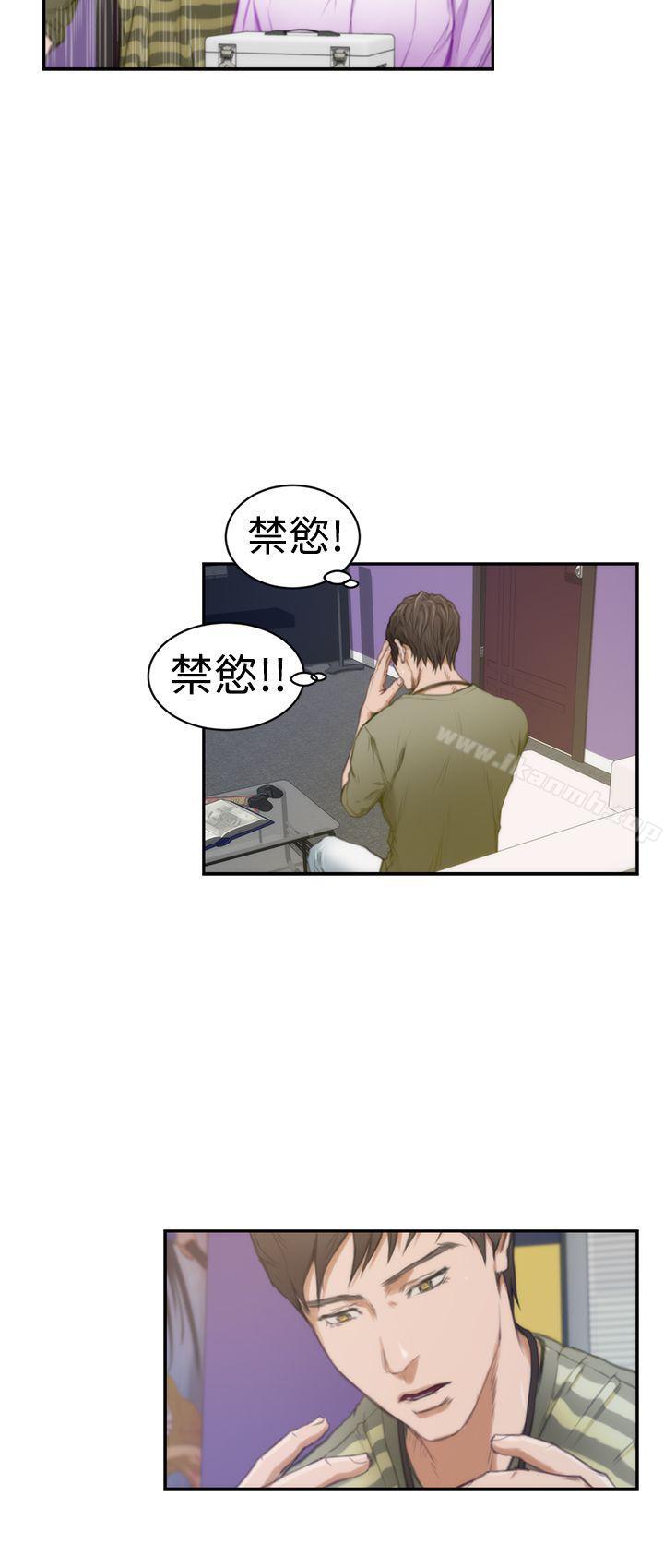 第8话-H-Mate-龟足（第18张）