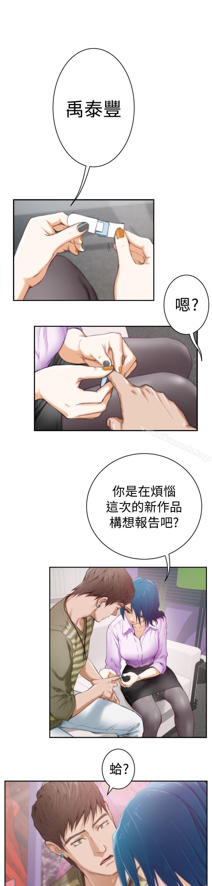 第8话-H-Mate-龟足（第21张）