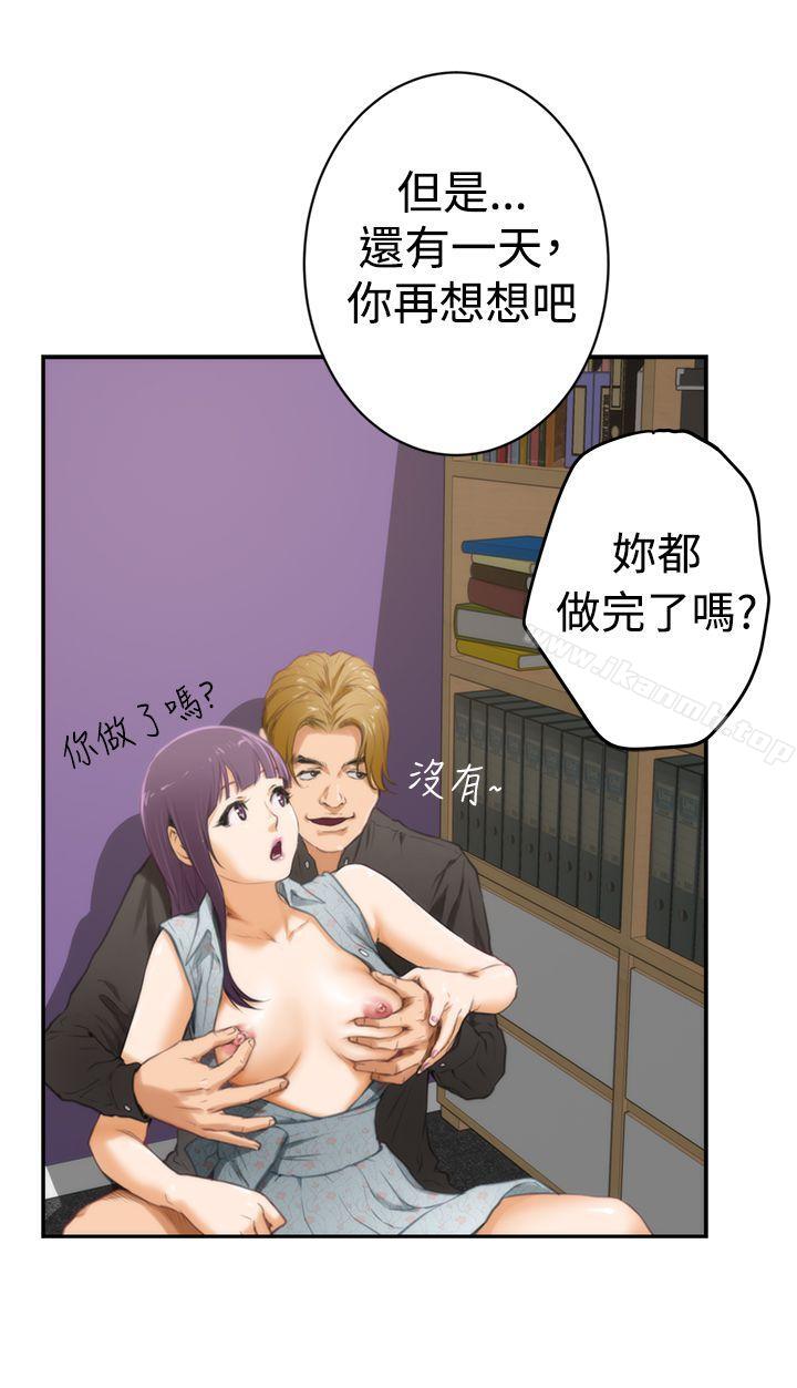 第8话-H-Mate-龟足（第24张）