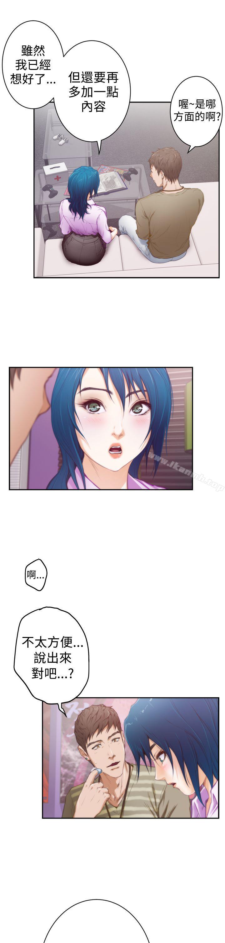 第8话-H-Mate-龟足（第25张）