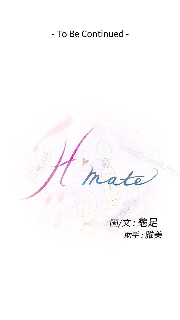 第8话-H-Mate-龟足（第28张）